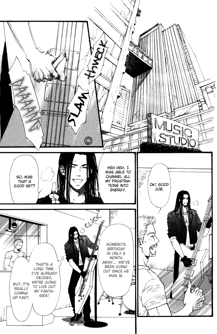Teirui Makura Chapter 6 page 14 - 