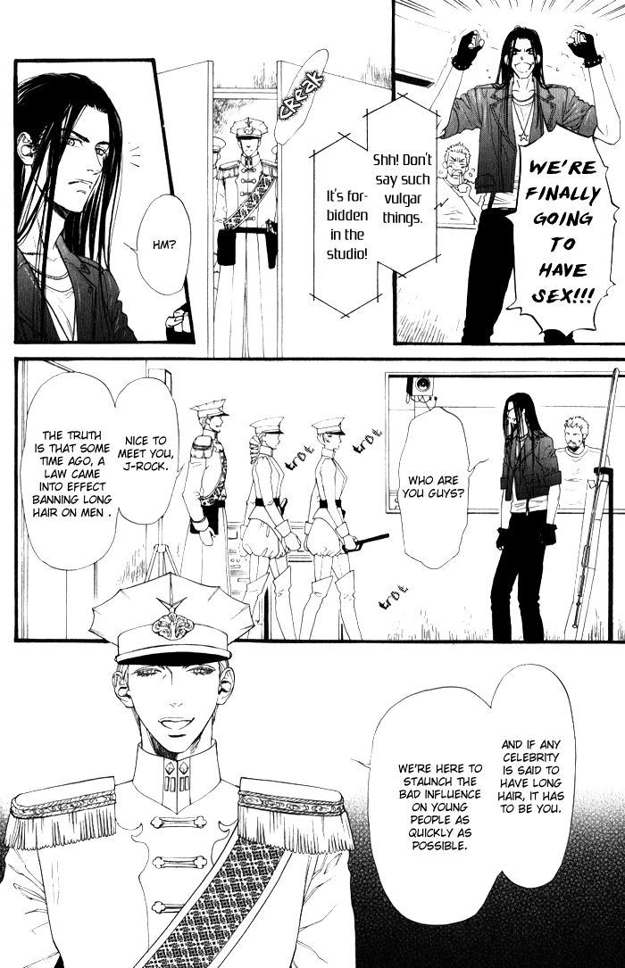 Teirui Makura Chapter 6 page 15 - 