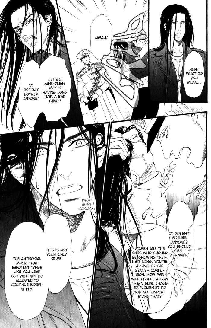 Teirui Makura Chapter 6 page 16 - 
