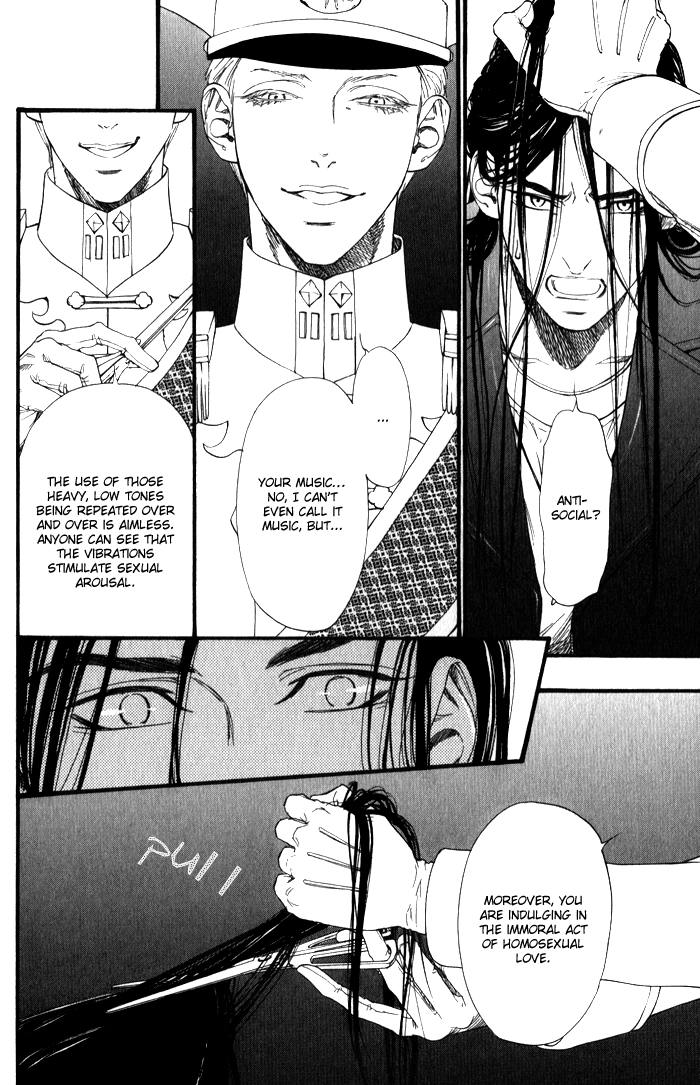 Teirui Makura Chapter 6 page 17 - 