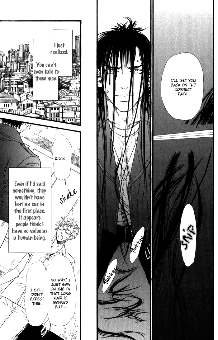 Teirui Makura Chapter 6 page 18 - 