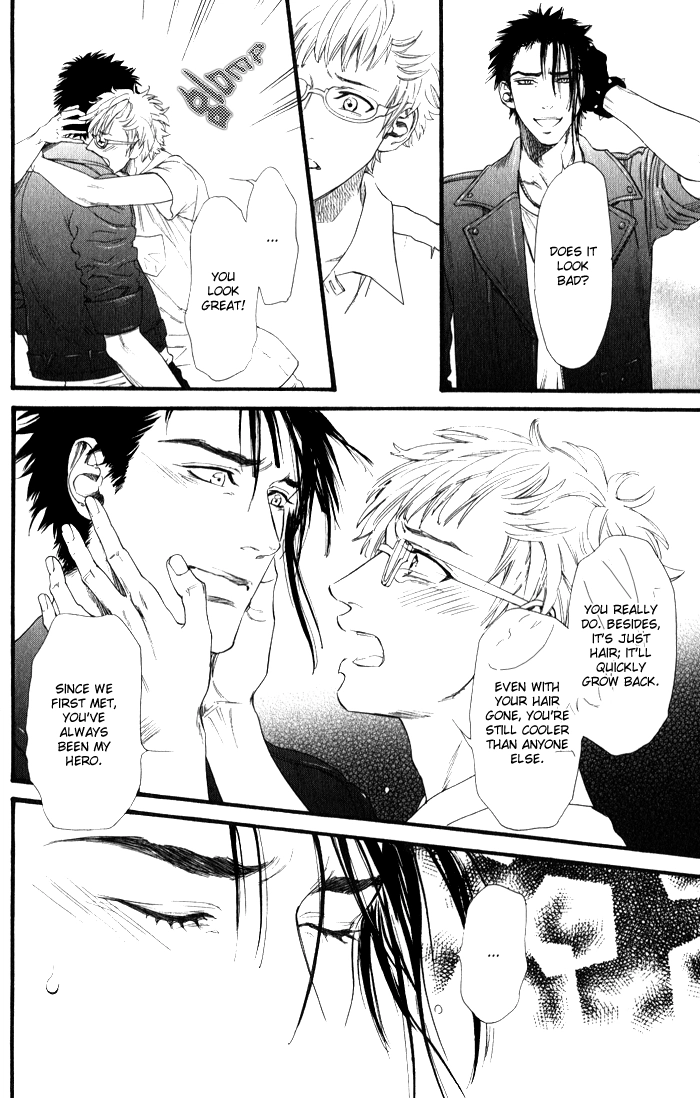 Teirui Makura Chapter 6 page 19 - 