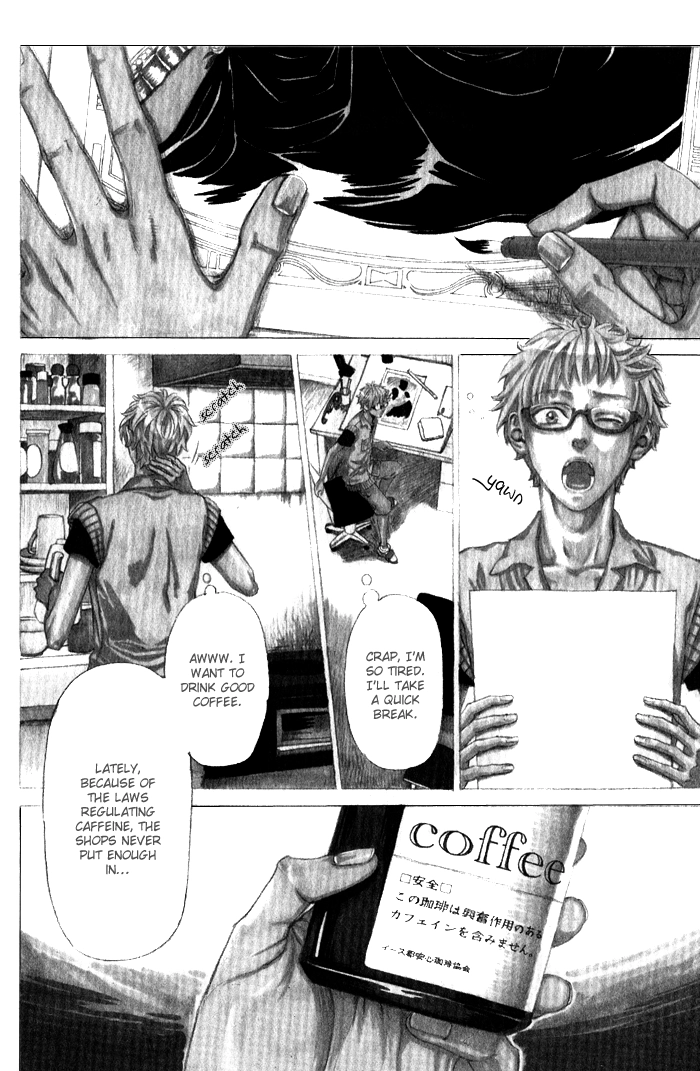 Teirui Makura Chapter 6 page 3 - 