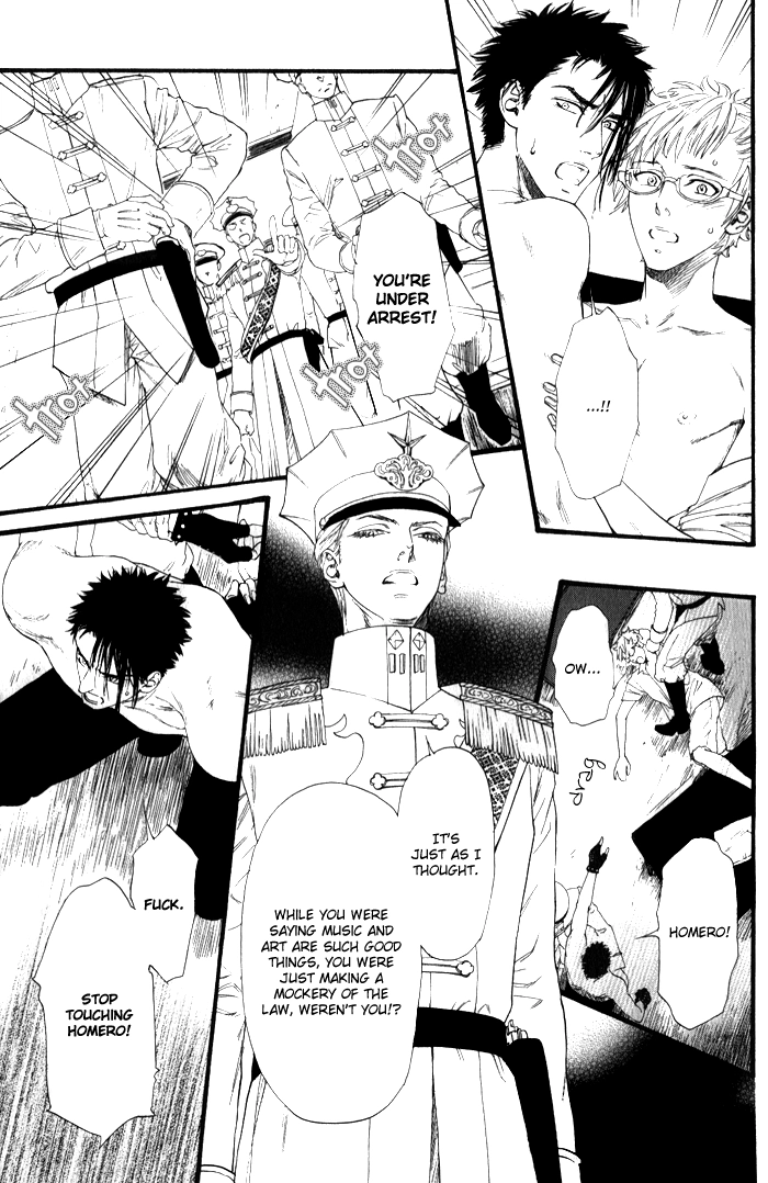 Teirui Makura Chapter 6 page 22 - 