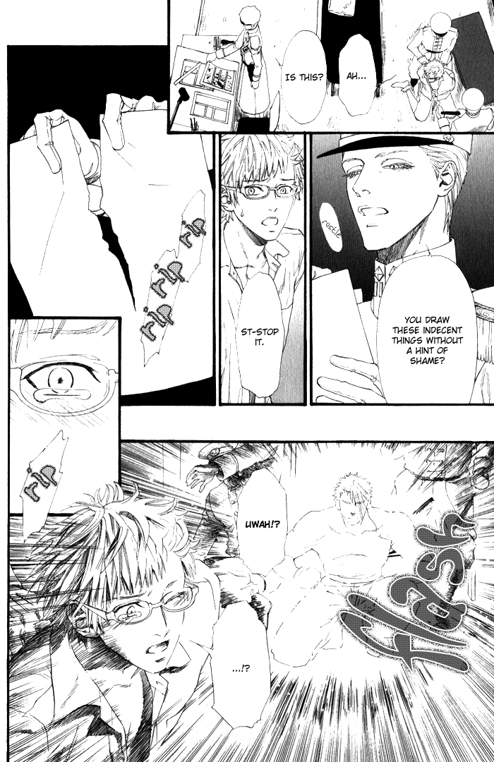 Teirui Makura Chapter 6 page 23 - 