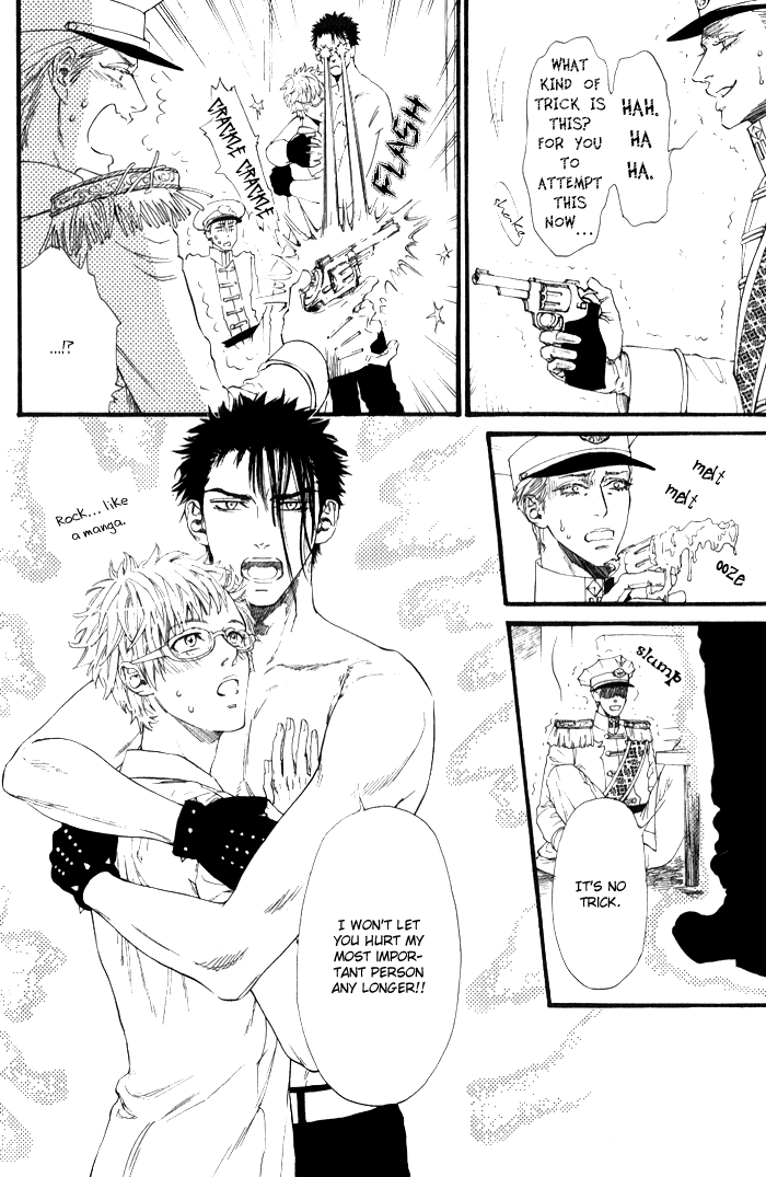 Teirui Makura Chapter 6 page 25 - 