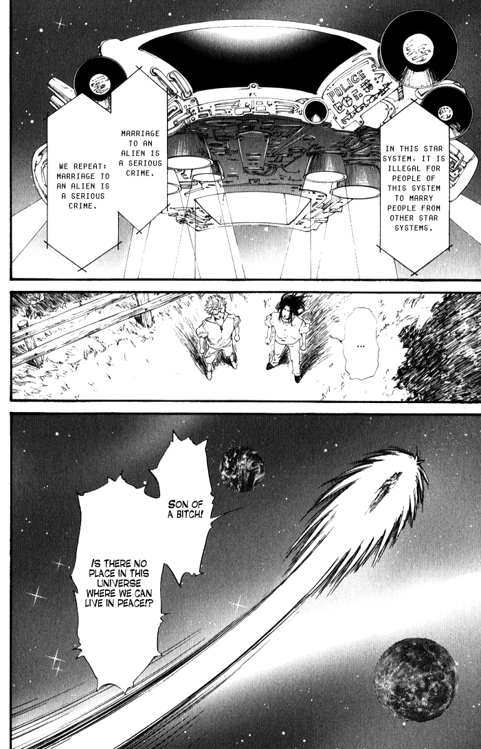 Teirui Makura Chapter 6 page 31 - 