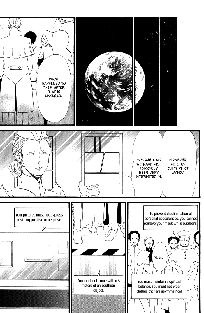 Teirui Makura Chapter 6 page 32 - 