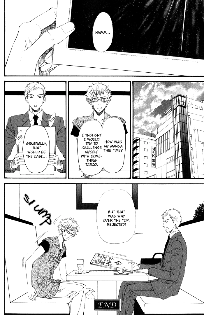 Teirui Makura Chapter 6 page 35 - 