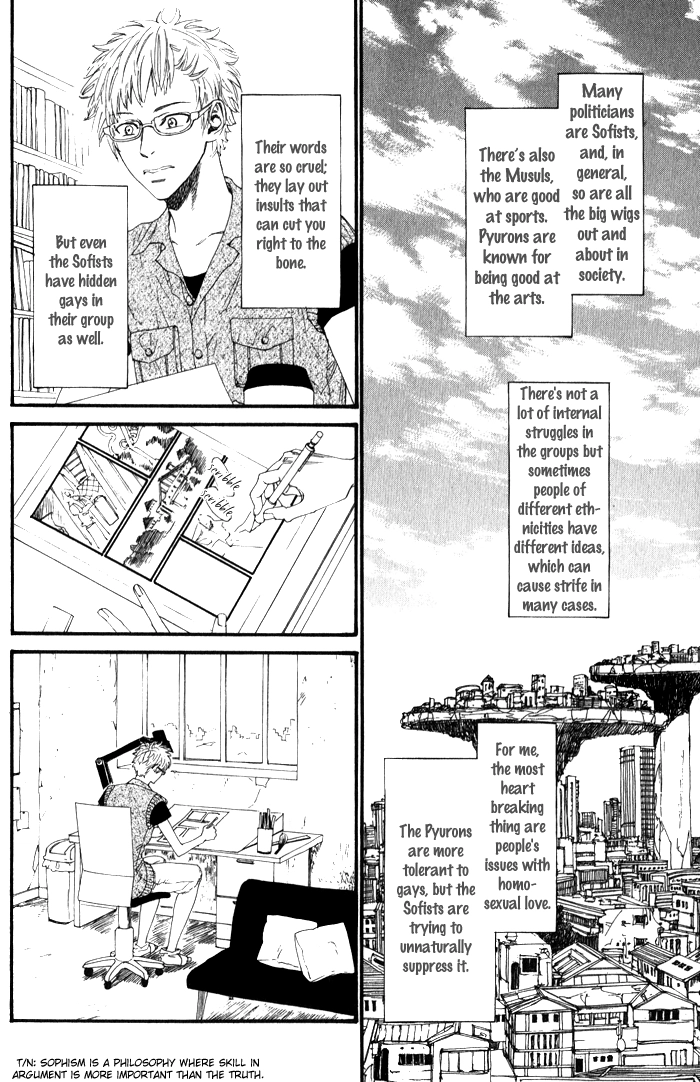 Teirui Makura Chapter 6 page 7 - 