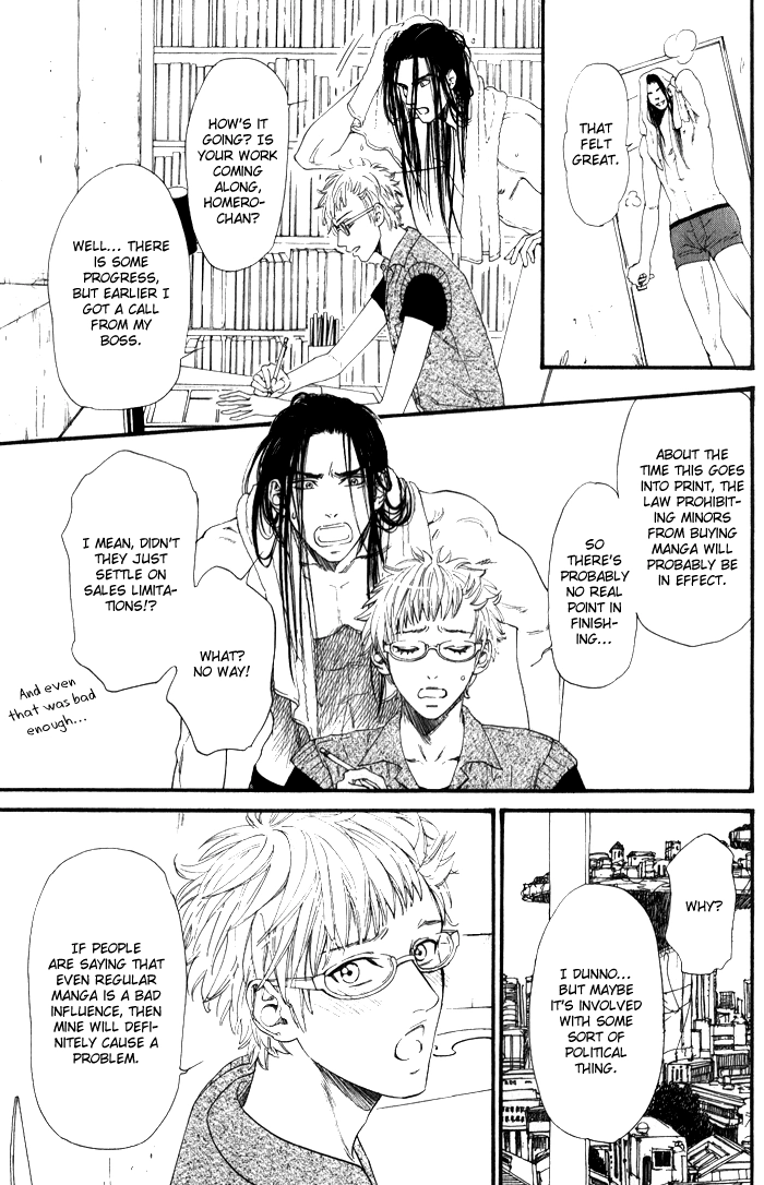 Teirui Makura Chapter 6 page 8 - 