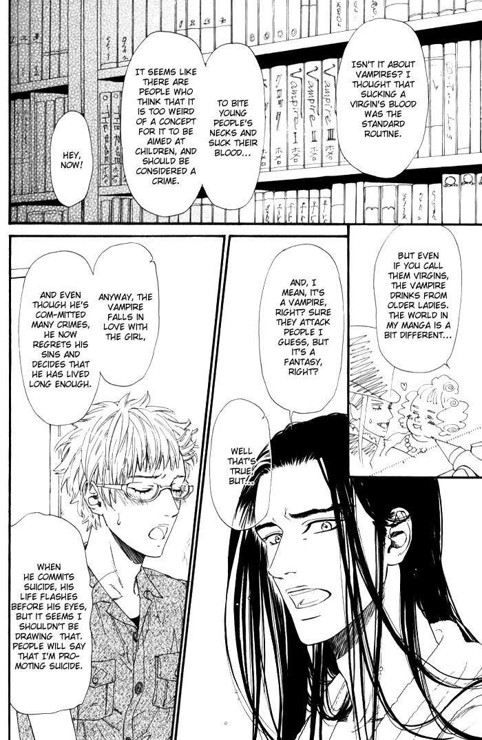 Teirui Makura Chapter 6 page 9 - 