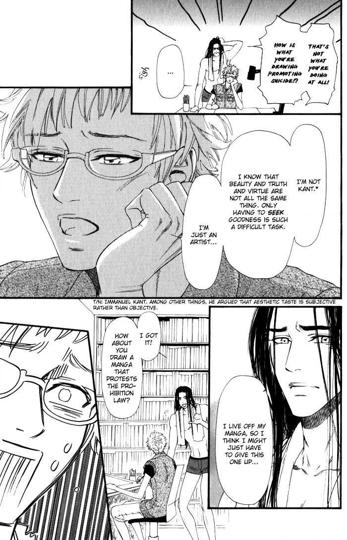 Teirui Makura Chapter 6 page 10 - 