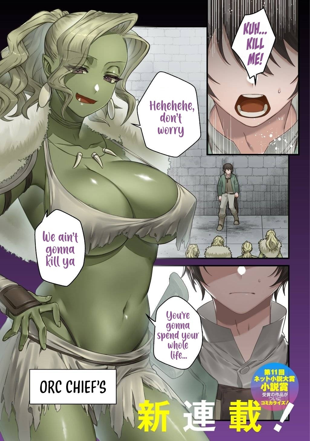 Teisou Gyakuten Sekai de Nariagari o Mezashite Otoko Kishi ni Natta Boku wa, Yarimoku Onna-tachi ni Karada o Neraware Makuru Chapter 1 page 2 - 