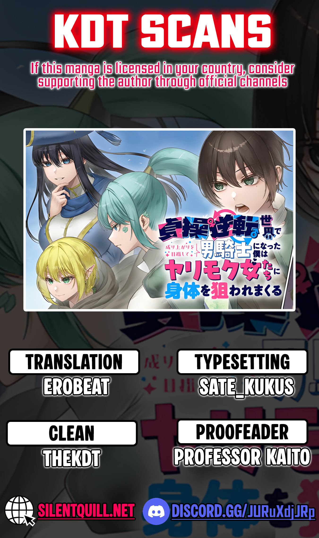 Teisou Gyakuten Sekai de Nariagari o Mezashite Otoko Kishi ni Natta Boku wa, Yarimoku Onna-tachi ni Karada o Neraware Makuru Chapter 3 page 1 - 
