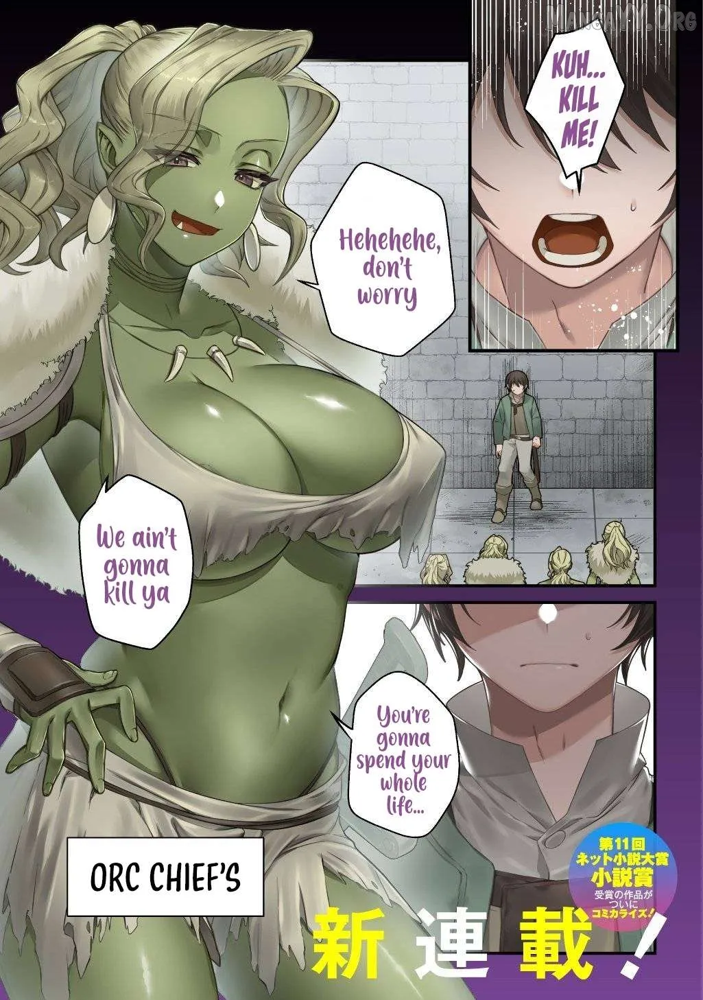 Teisou Gyakuten Sekai de Nariagari wo Mezashite Otoko Kishi ni Natta Boku wa, Yarimoku Onna-tachi ni Karada wo Neraware Makuru Chapter 1 page 2 - 
