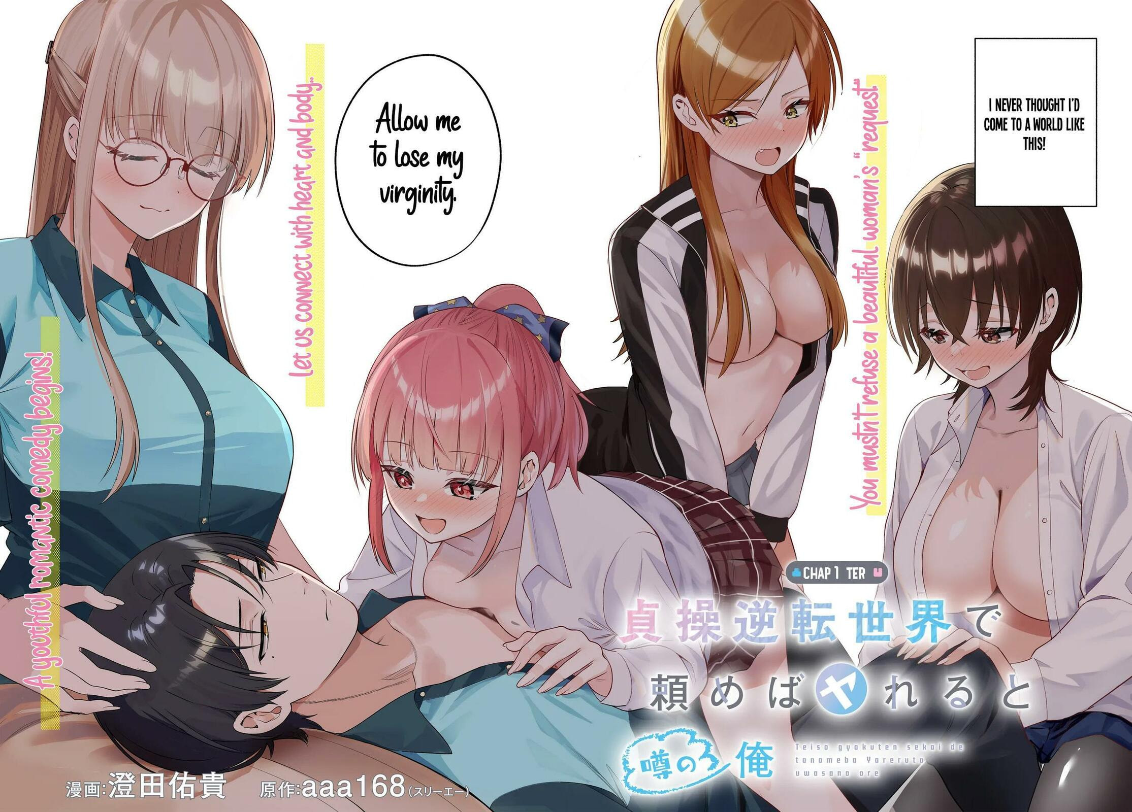Teisou Gyakuten Sekai de Tanomeba Yareru to Uwasa no Ore Chapter 1 page 4 - 