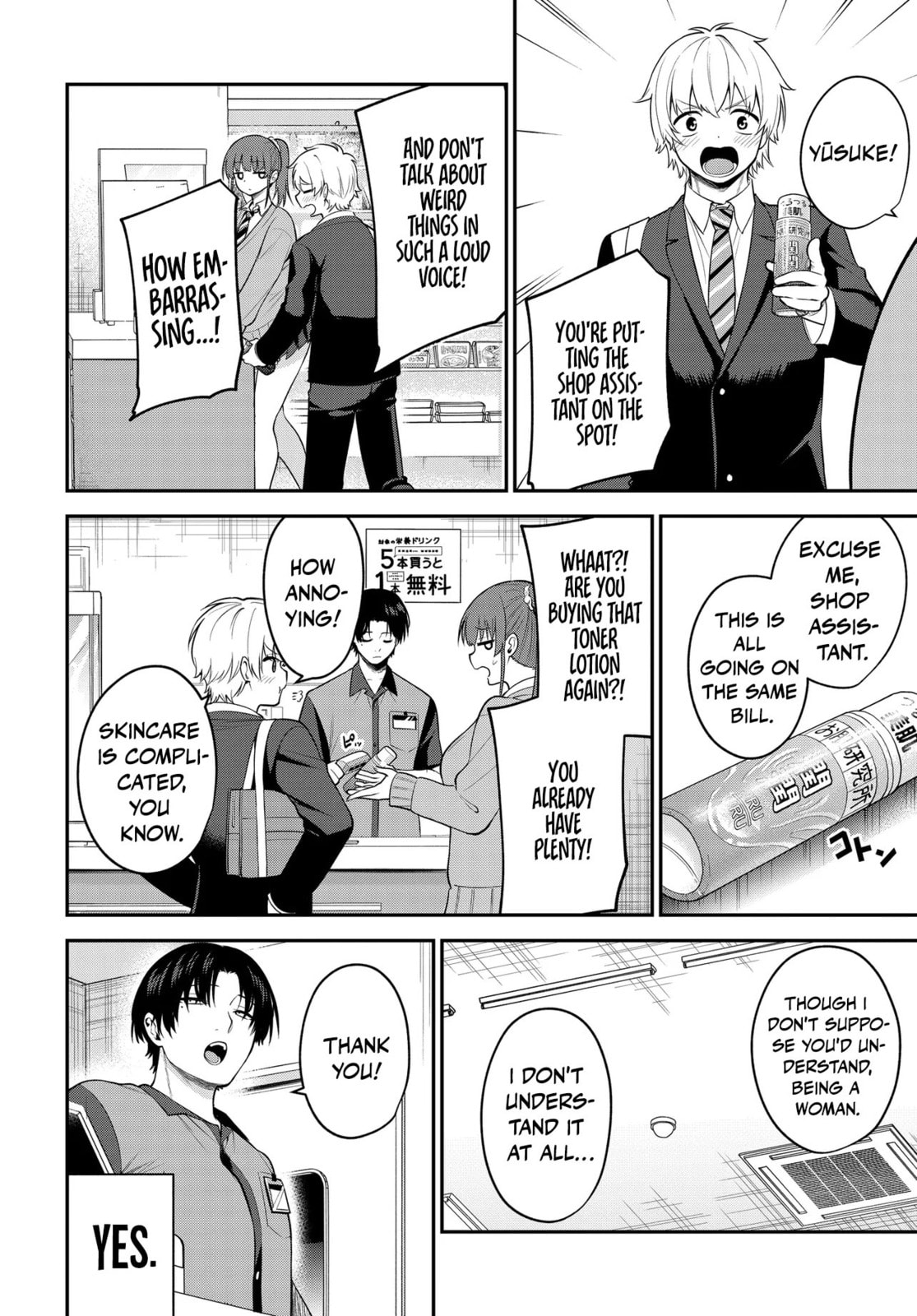 Teisou Gyakuten Sekai de Tanomeba Yareru to Uwasa no Ore Chapter 1 page 7 - 