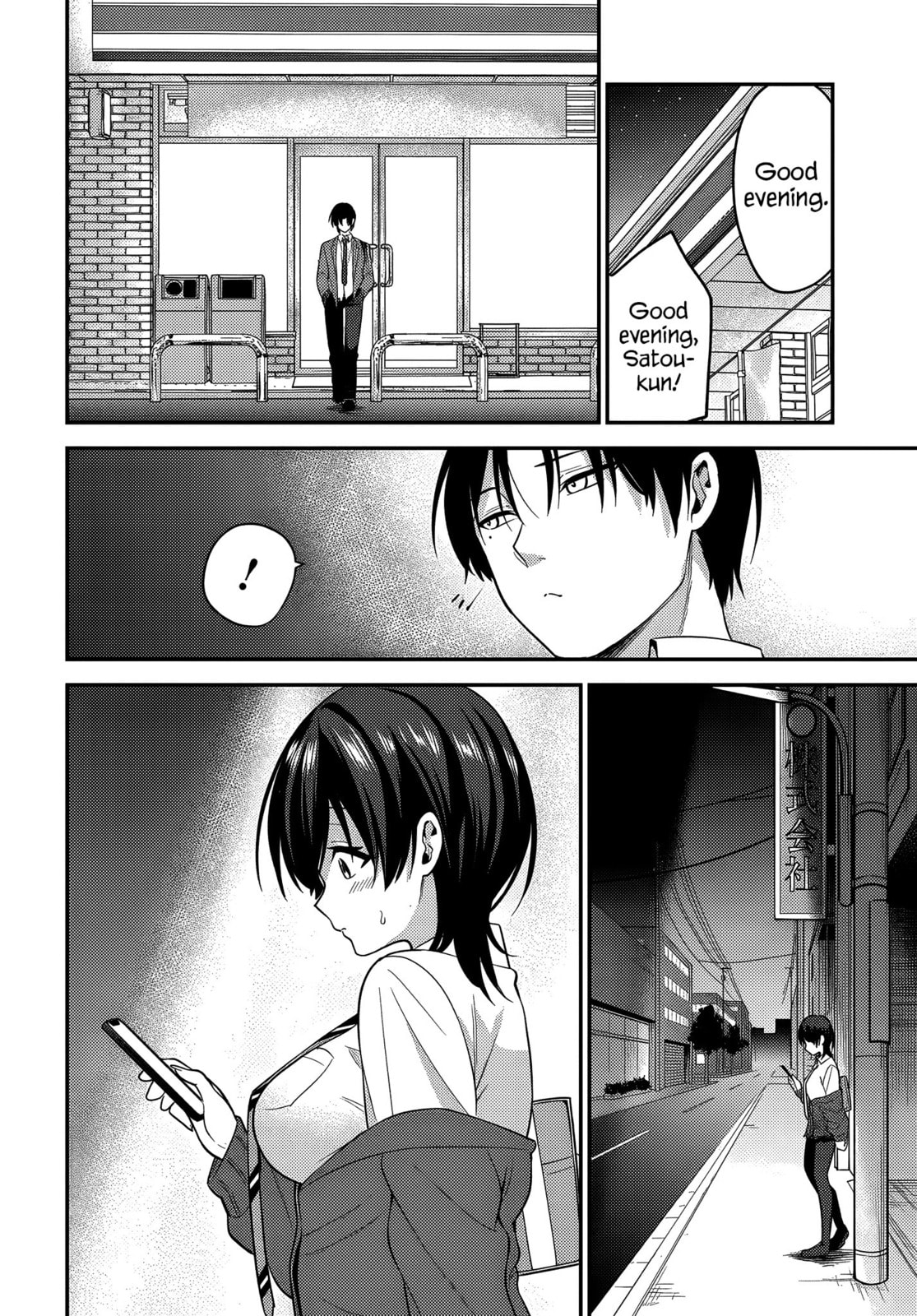 Teisou Gyakuten Sekai de Tanomeba Yareru to Uwasa no Ore Chapter 2 page 5 - 