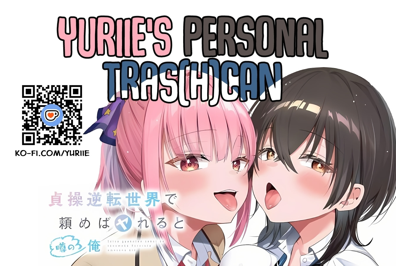 Teisou Gyakuten Sekai de Tanomeba Yareru to Uwasa no Ore Chapter 8 page 1 - 
