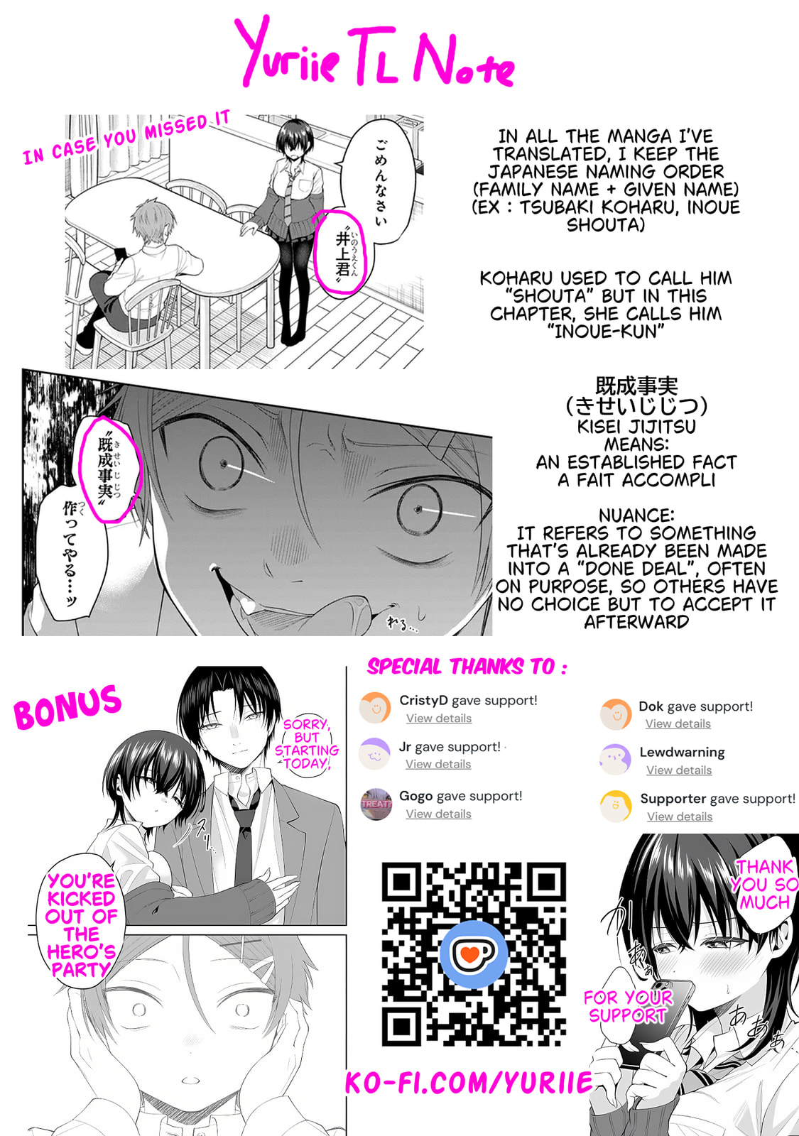 Teisou Gyakuten Sekai de Tanomeba Yareru to Uwasa no Ore Chapter 8 page 25 - 