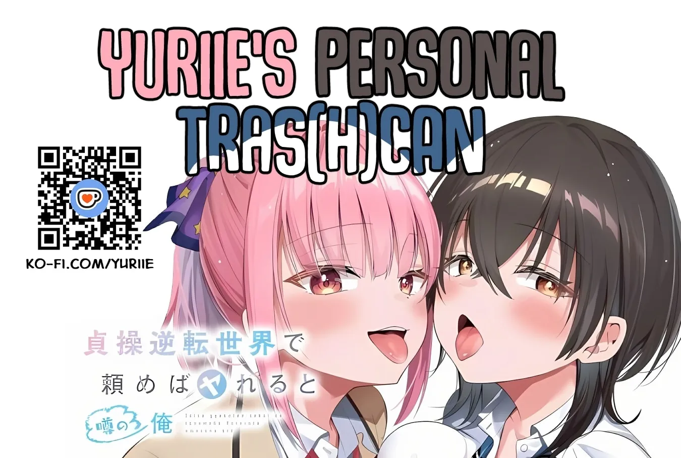 Teisou Gyakuten Sekai de Tanomeba Yareru to Uwasa no Ore Chapter 9 page 1 - 