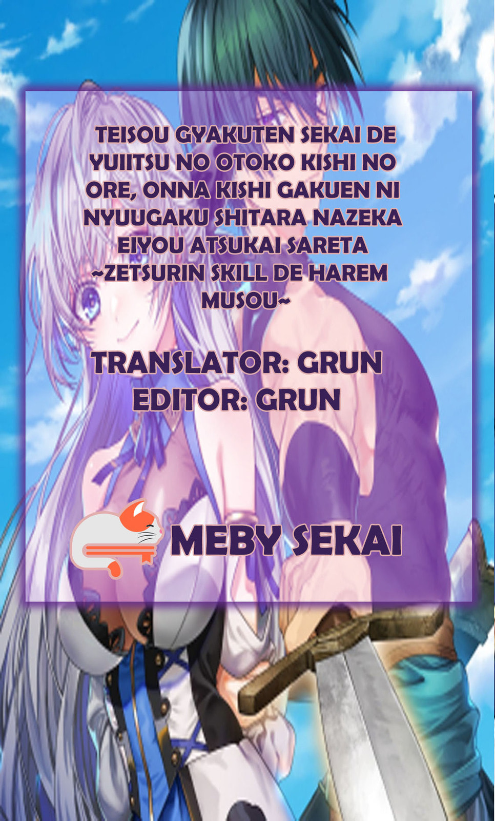 Teisou Gyakuten Sekai De Yuiitsu No Otoko Kishi No Ore, Onna Kishi Gakuen Ni Nyuugaku Shitara Nazeka Eiyou Atsukai Sareta ~Zetsurin Skill De Harem Musou~ Chapter 2 page 1 - 