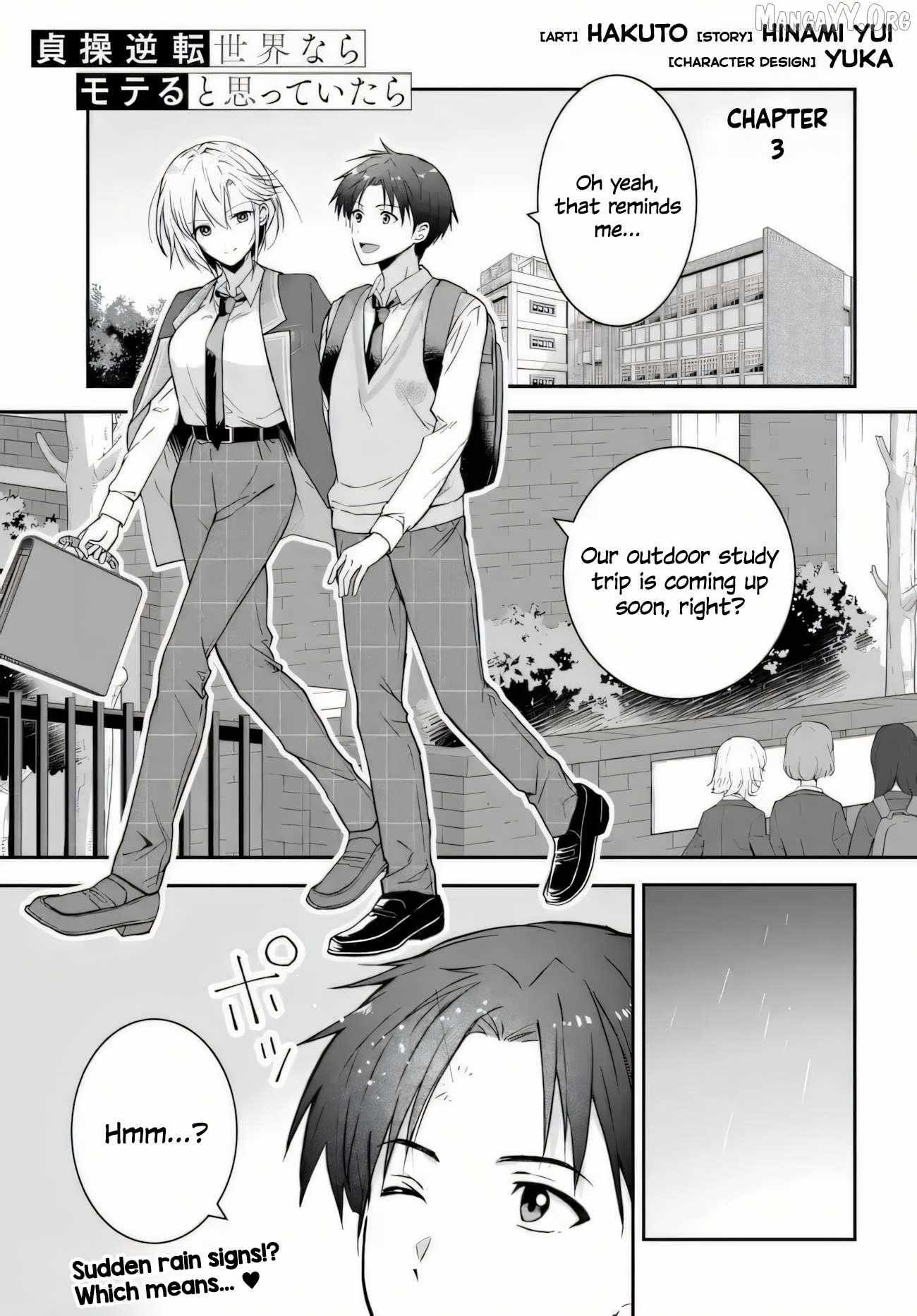 Teisou Gyakuten Sekai Nara Moteru to Omotte Itara Chapter 3 page 1 - 