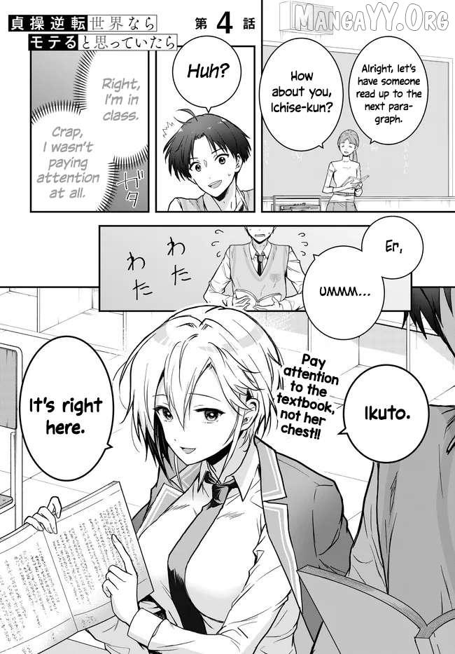 Teisou Gyakuten Sekai Nara Moteru to Omotte Itara Chapter 4 page 2 - 