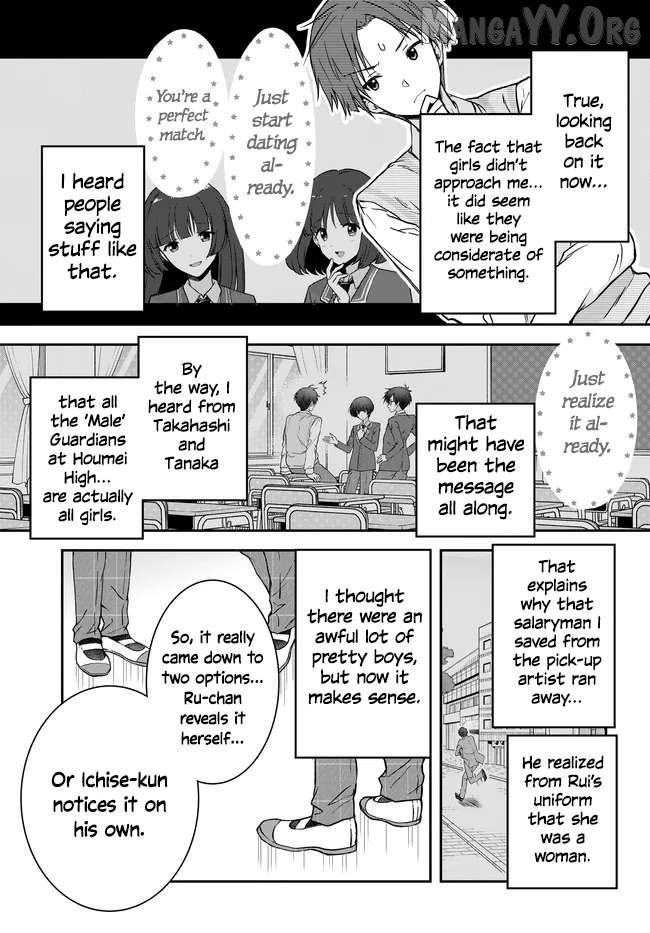 Teisou Gyakuten Sekai Nara Moteru to Omotte Itara Chapter 4 page 13 - 