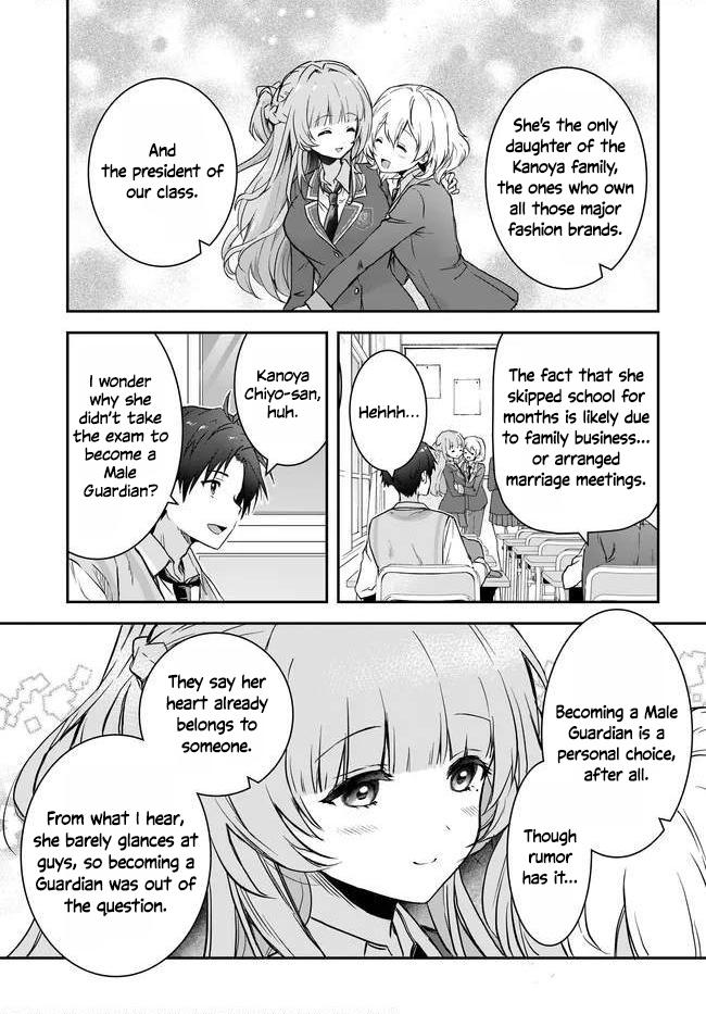 Teisou Gyakuten Sekai Nara Moteru to Omotte Itara Chapter 7 page 11 - 