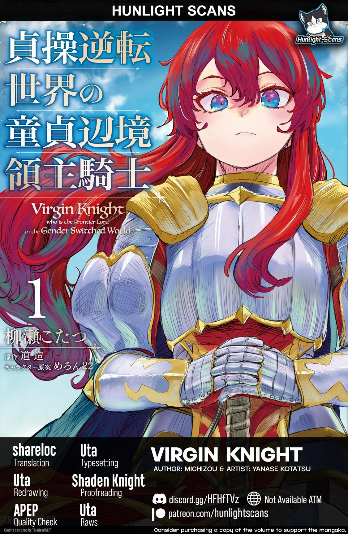 Teisou Gyakuten Sekai no Doutei Henkyou Ryoushu Kishi Chapter 12.2 page 1 - 