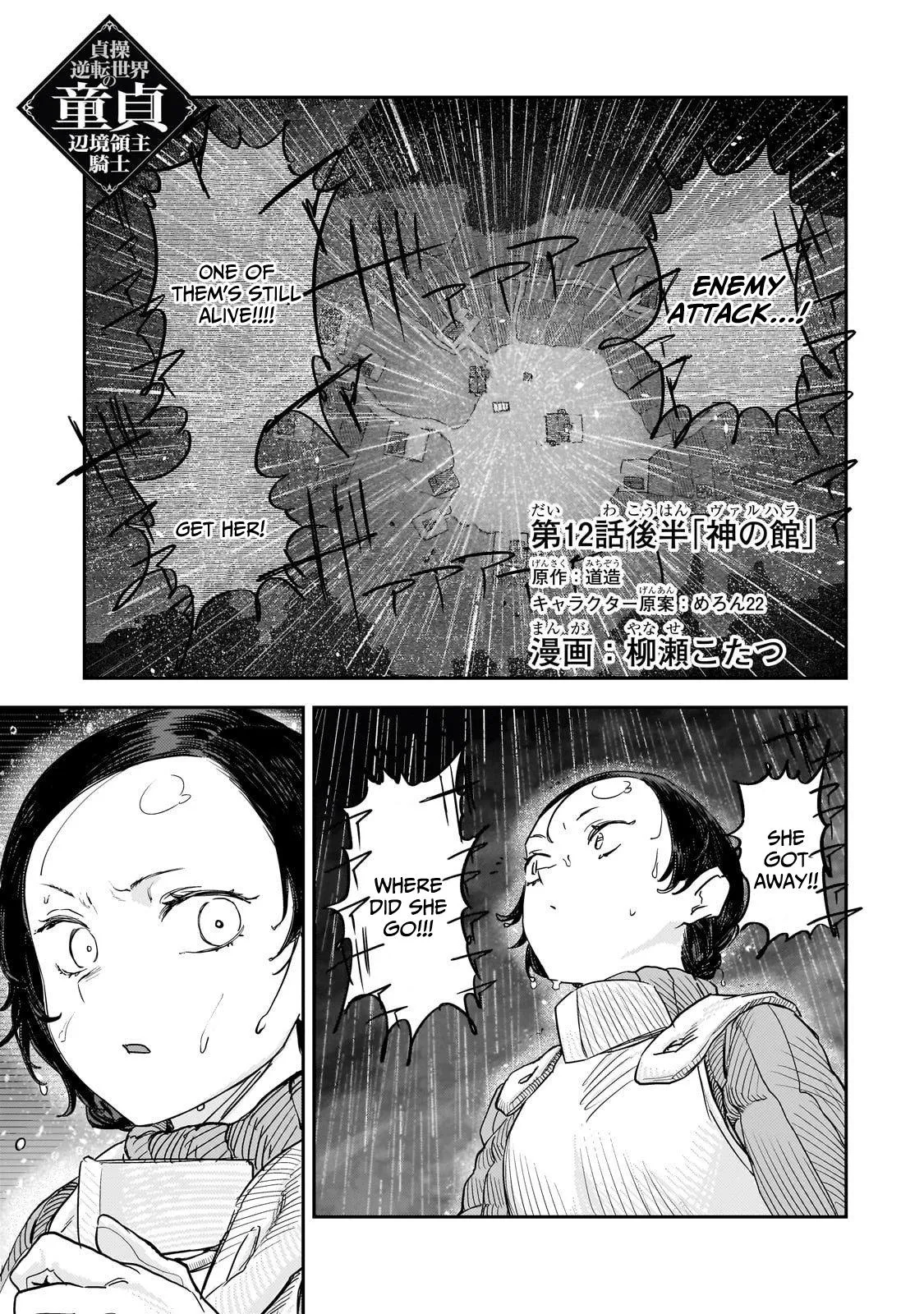 Teisou Gyakuten Sekai no Doutei Henkyou Ryoushu Kishi Chapter 12.2 page 2 - 
