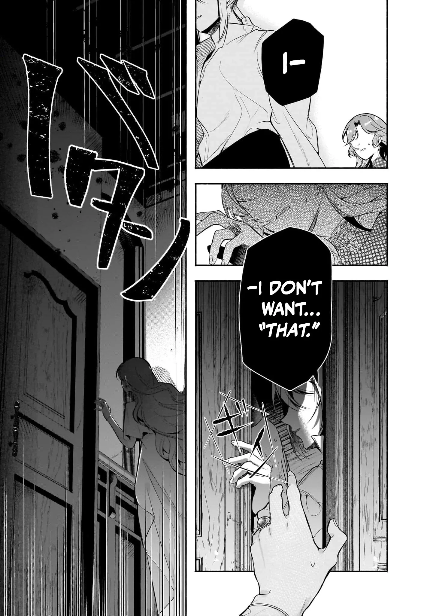 Tekikokude Reigu Sareta Kojo-sama wa Otto no Ai ni Kidzukanai Chapter 1 page 17 - 