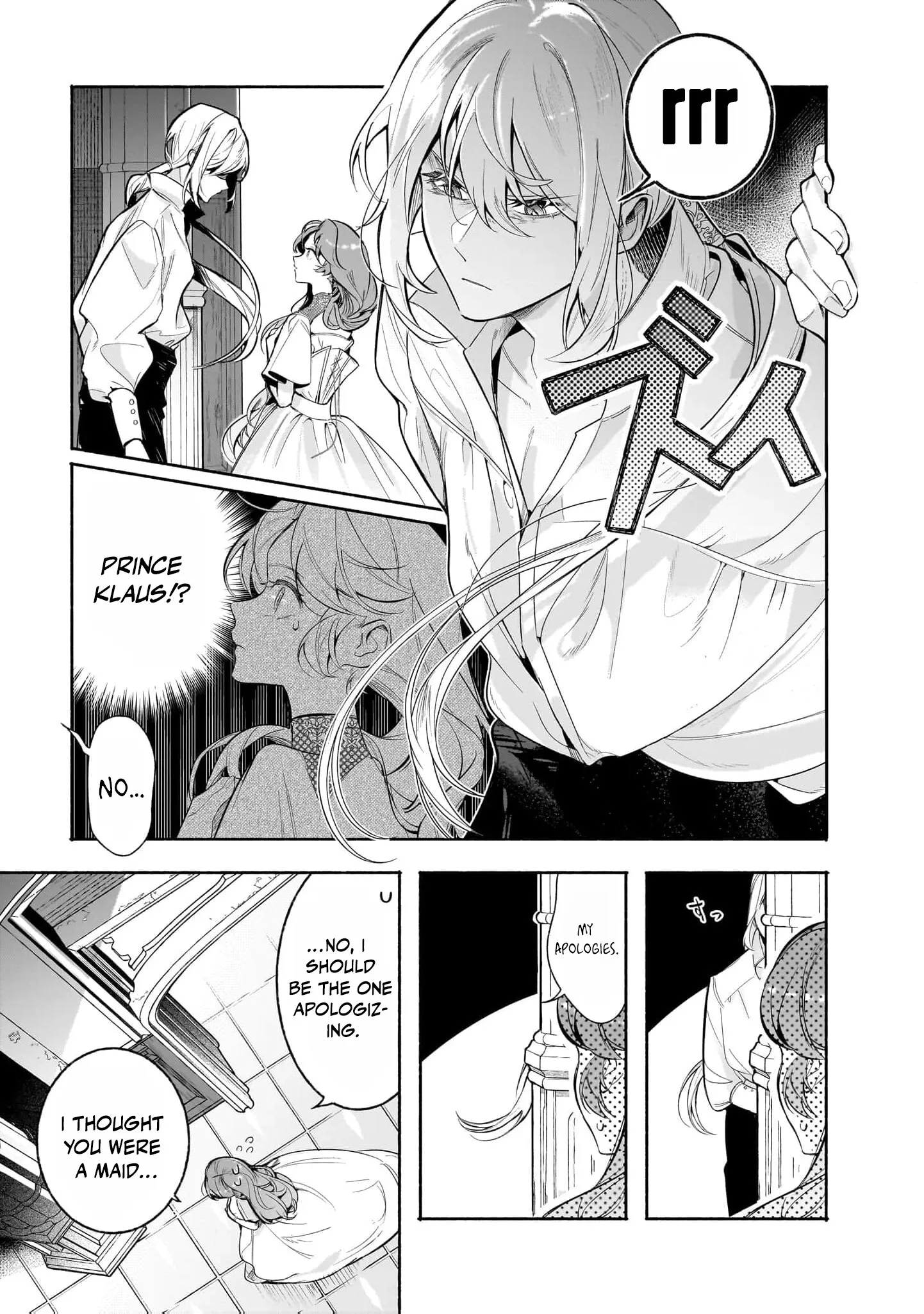 Tekikokude Reigu Sareta Kojo-sama wa Otto no Ai ni Kidzukanai Chapter 1 page 9 - 