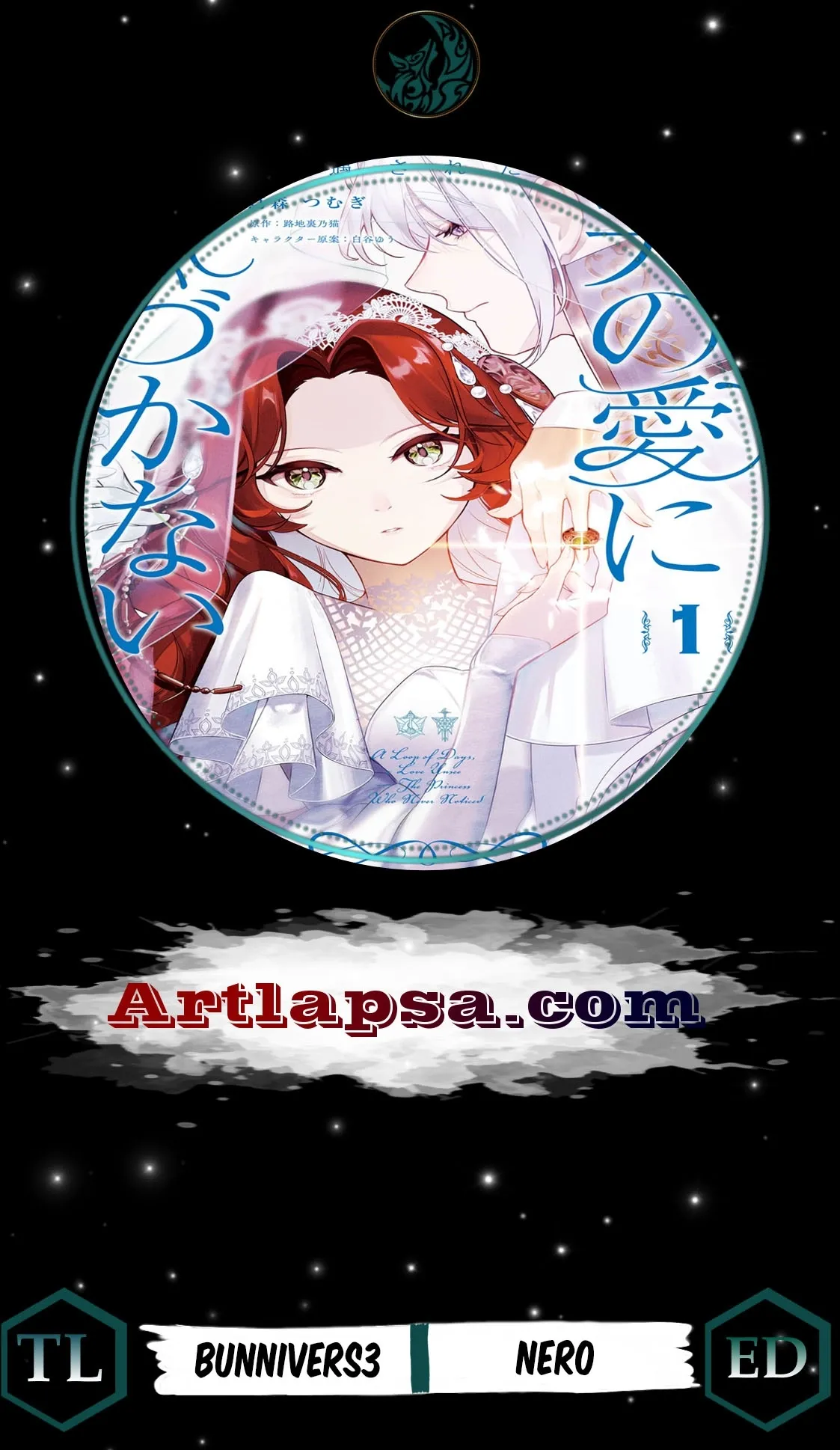 Tekikokude Reigu Sareta Kojo-sama wa Otto no Ai ni Kidzukanai Chapter 2 page 1 - 