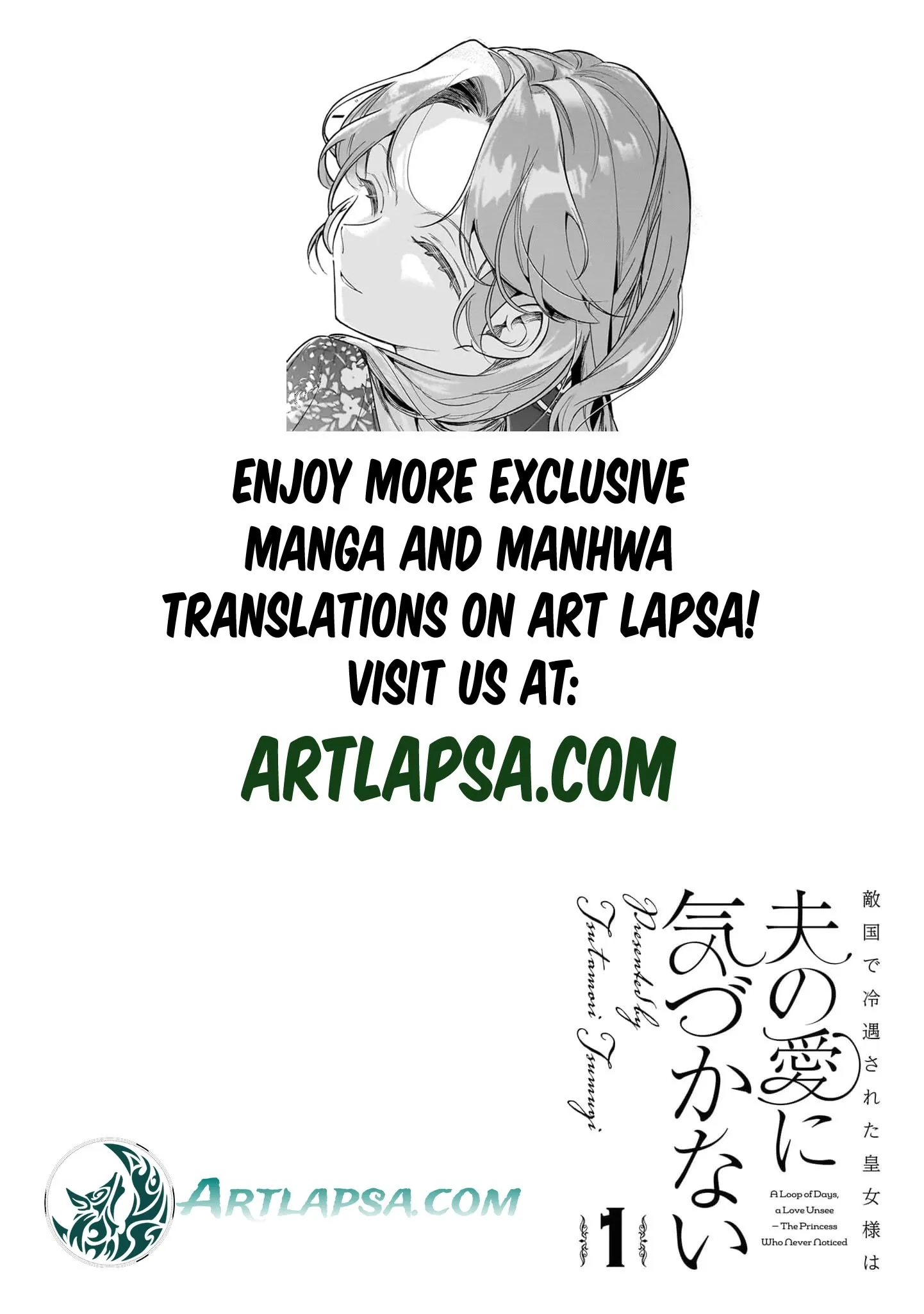 Tekikokude Reigu Sareta Kojo-sama wa Otto no Ai ni Kidzukanai Chapter 2 page 3 - 