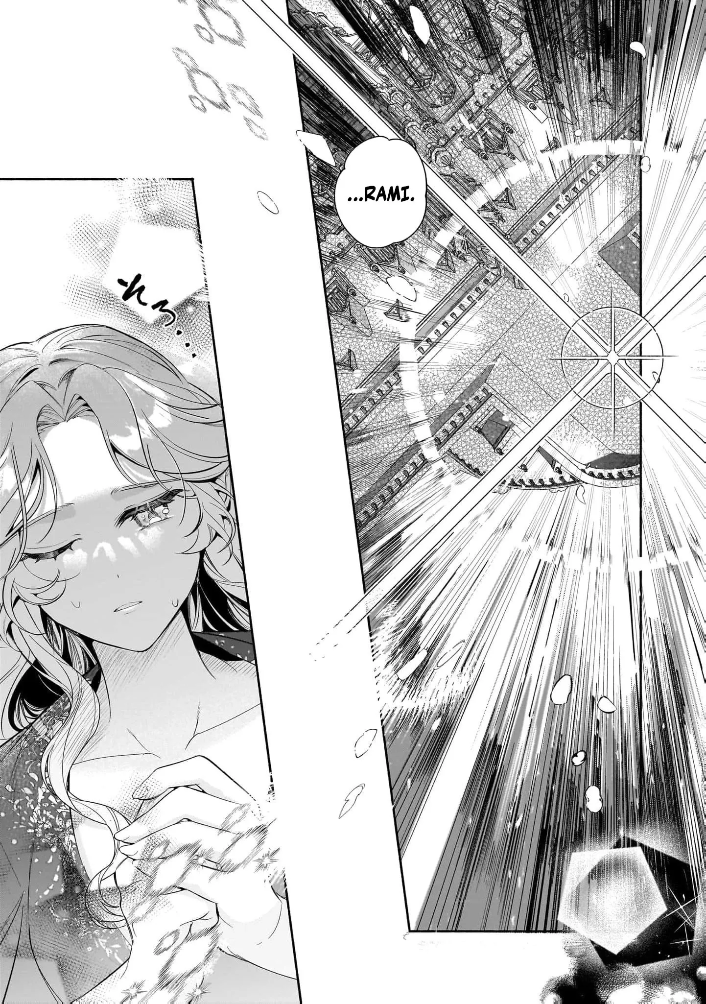 Tekikokude Reigu Sareta Kojo-sama wa Otto no Ai ni Kidzukanai Chapter 2 page 30 - 