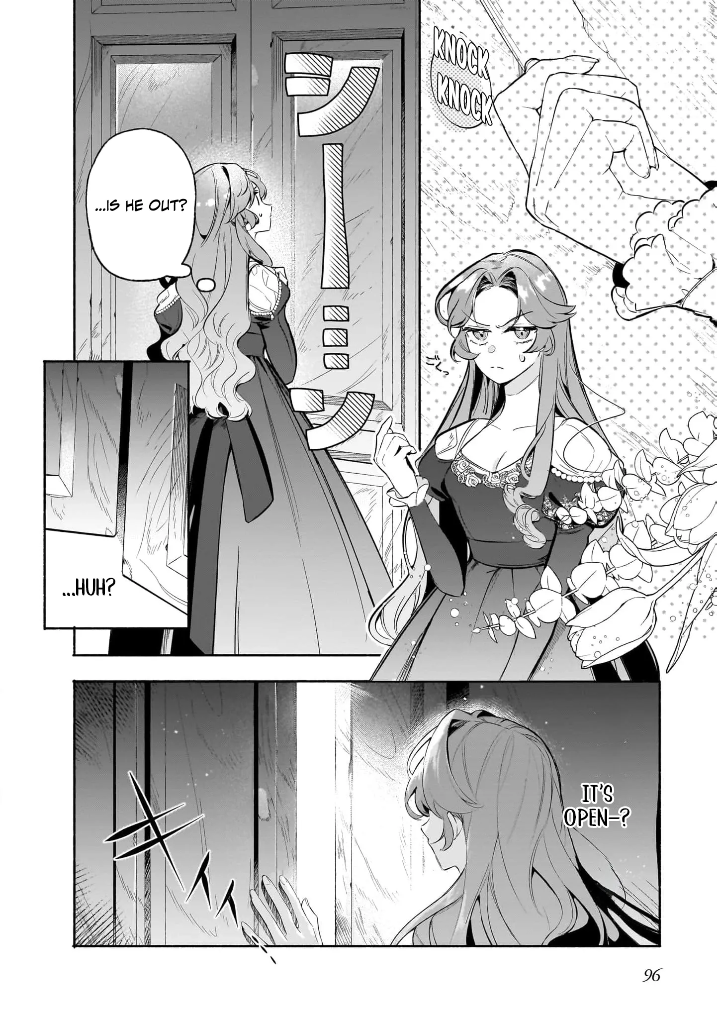 Tekikokude Reigu Sareta Kojo-sama wa Otto no Ai ni Kidzukanai Chapter 3 page 5 - 