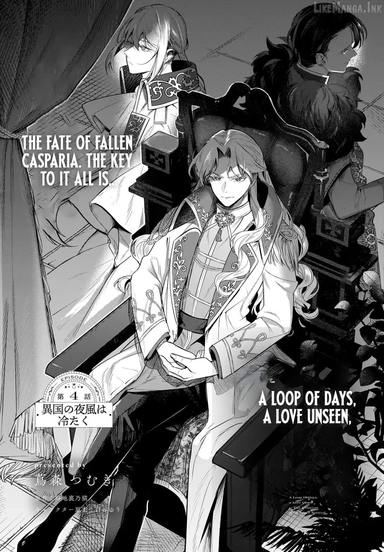 Tekikokude Reigu Sareta Kojo-sama wa Otto no Ai ni Kidzukanai Chapter 4.1 page 2 - 