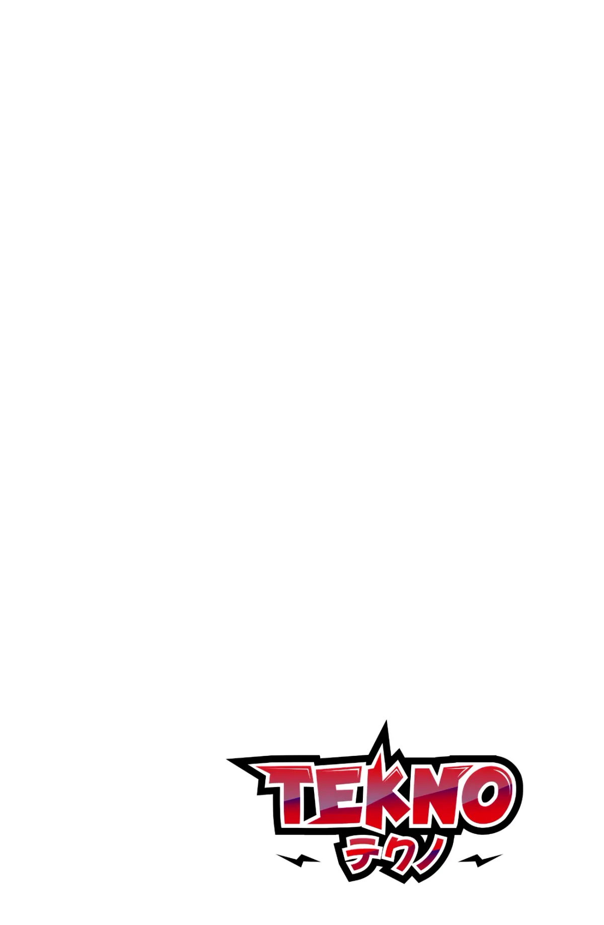 Tekno  Manga Chapter 1 page 3 - 