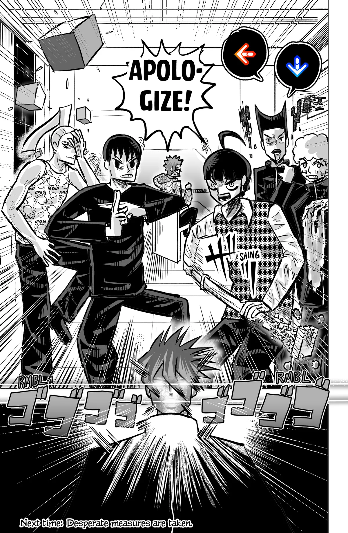 Tekno  Manga Chapter 16 page 12 - 