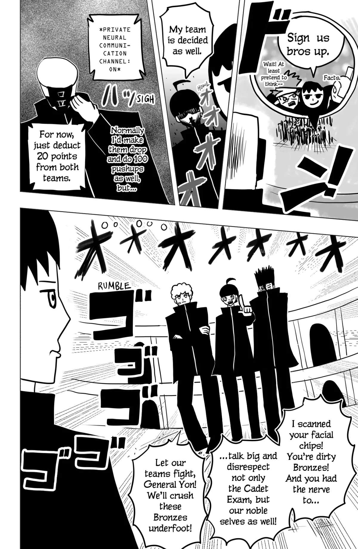 Tekno  Manga Chapter 2 page 16 - 