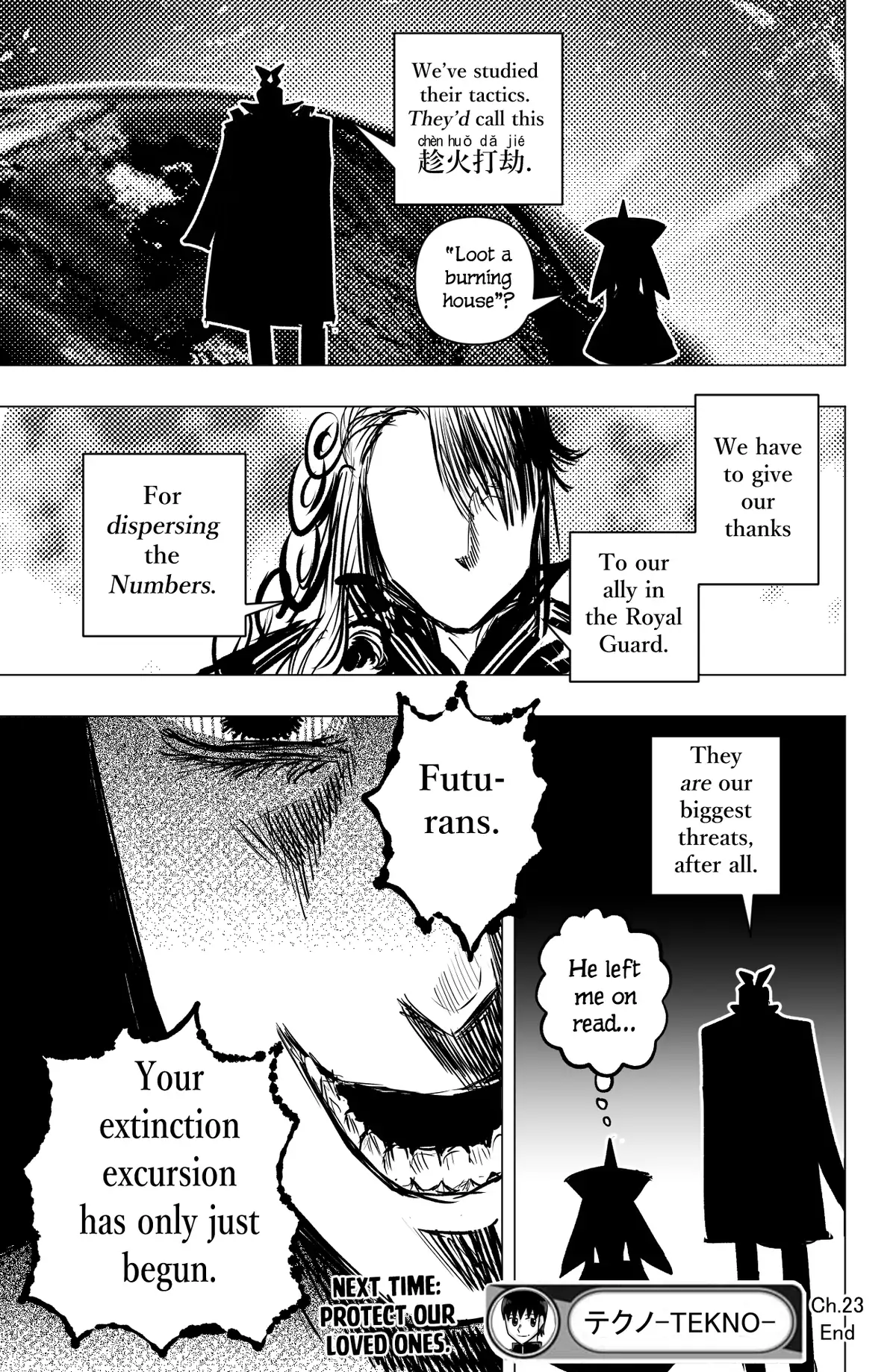 Tekno  Manga Chapter 23 page 11 - 