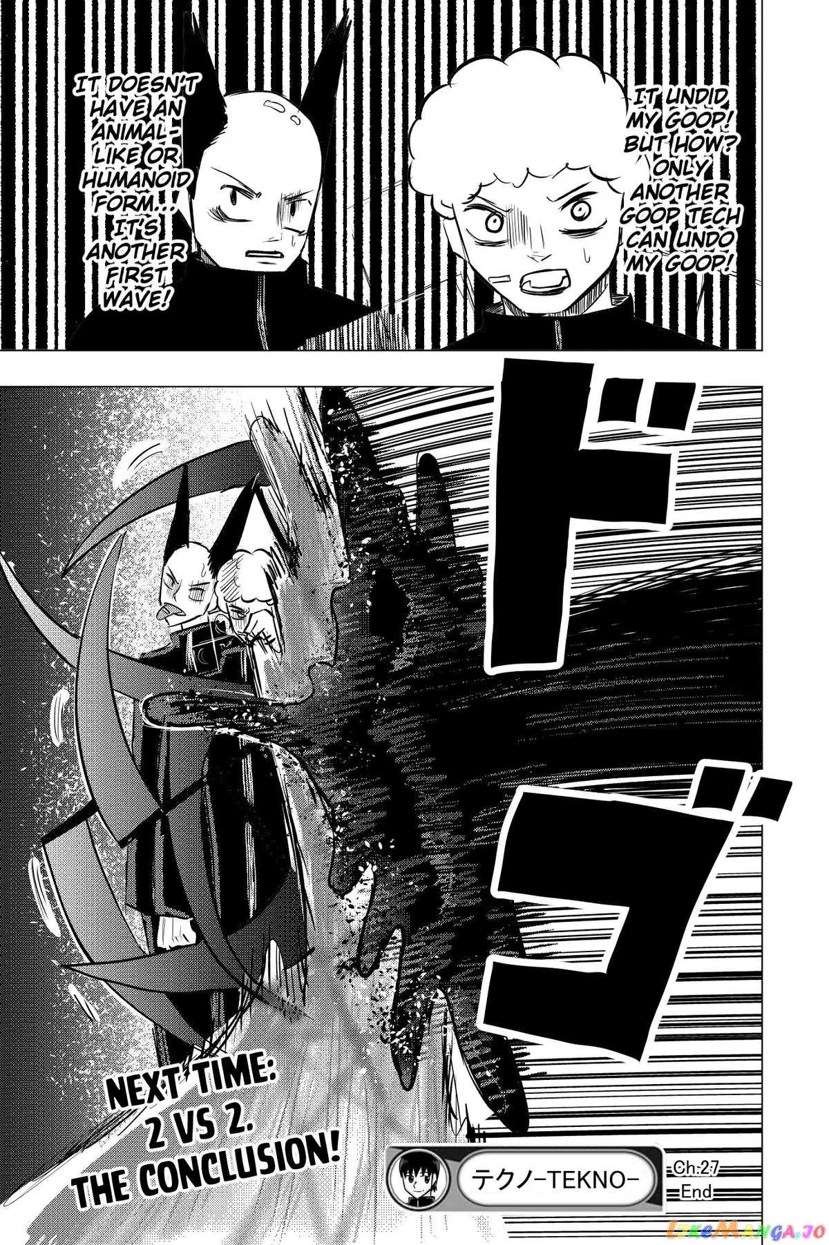 Tekno  Manga Chapter 27 page 14 - 