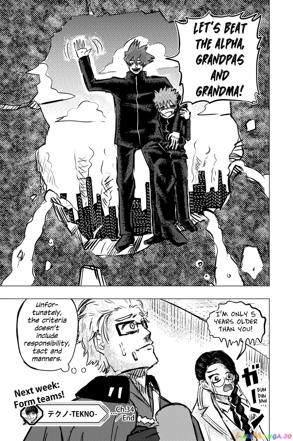 Tekno  Manga Chapter 34 page 14 - 