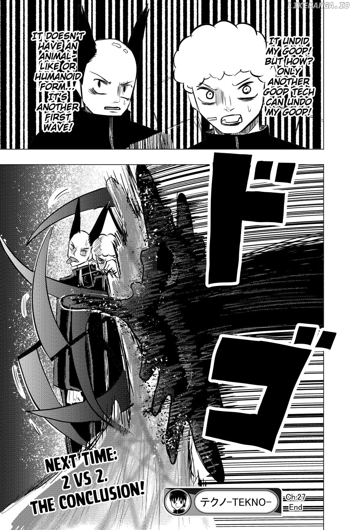 Tekno  Manga Chapter 46 page 14 - 