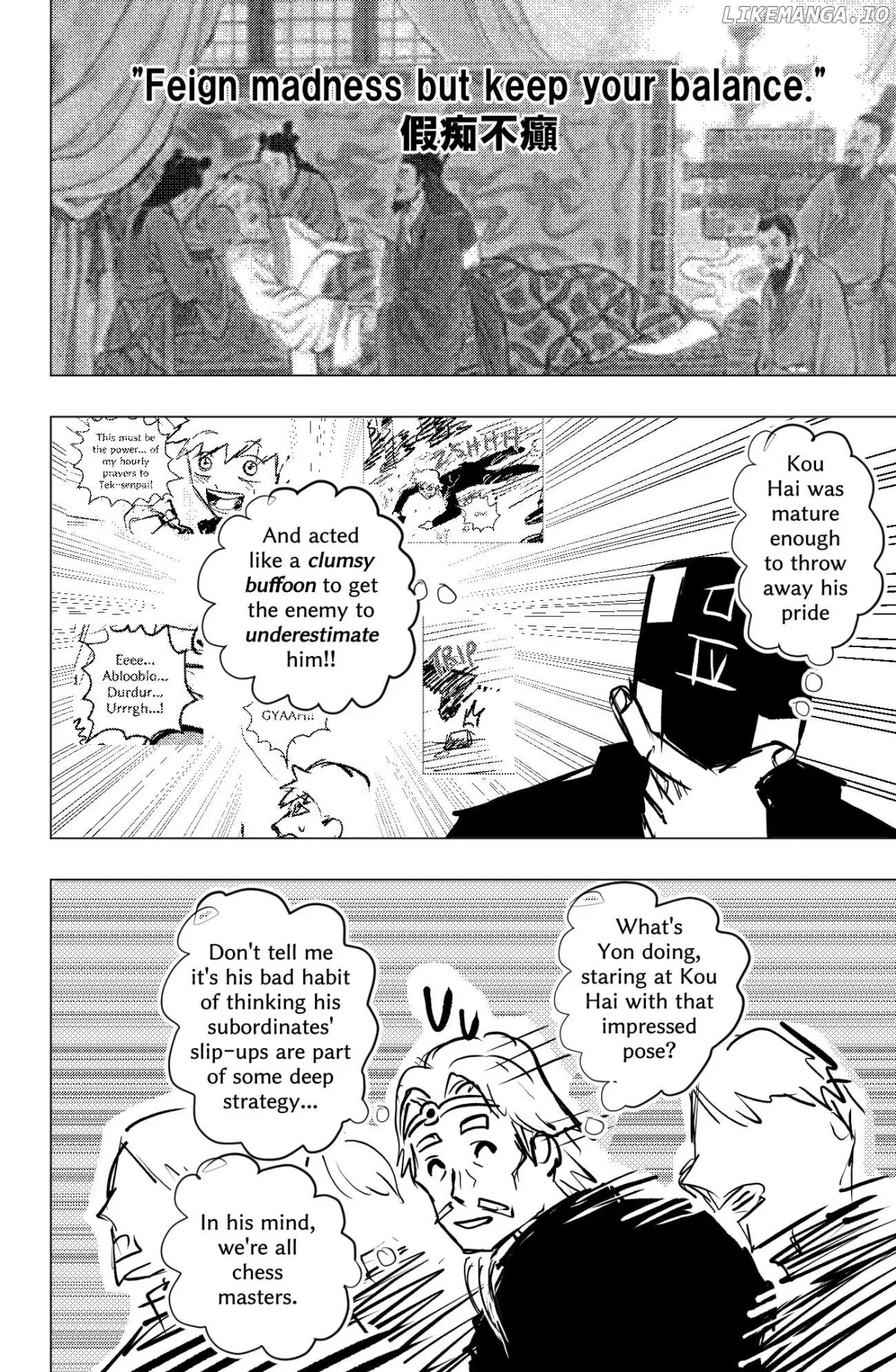 Tekno  Manga Chapter 61 page 14 - 