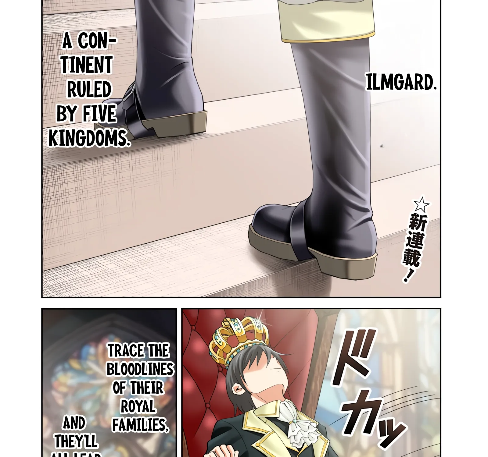 Telepathic Aristocrat ~Villainous Young Noble in a World with a 1:99 Male-to-Female Ratio~ Chapter 1 page 1 - 