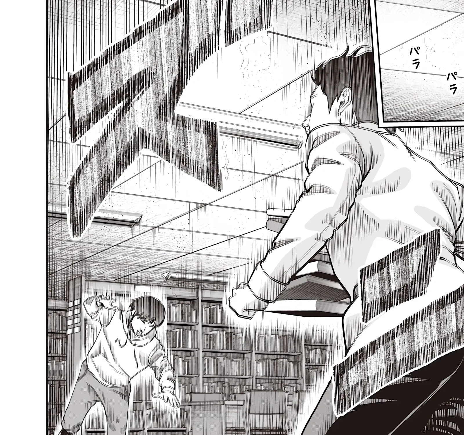 Telepathic Aristocrat ~Villainous Young Noble in a World with a 1:99 Male-to-Female Ratio~ Chapter 1 page 29 - 